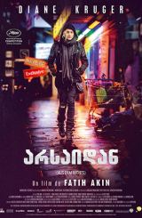 არსაიდან / In the Fade (Aus dem Nichts)