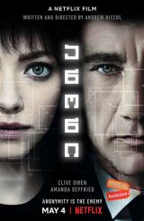 ანონი / Anon