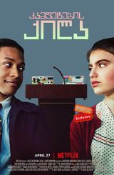 კამფეტების ქილა / kamfetebis qila (ტკბილეულის ქილა)