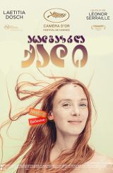 ახალგაზრდა ქალი / Montparnasse Bienvenue (Jeune femme)