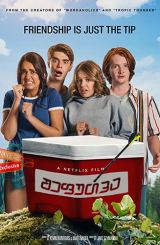 შეფუთვა / The Package