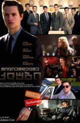 მილიარდელთა კლუბი / Billionaire Boys Club