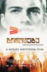 ბოროტება / Evil (Ondskan)