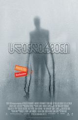 სლენდერმენი / Slender Man