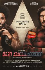 შავი კუკლუქსკლანელი (ქართულად) / BlacKkKlansman / shavi kukluqsklaneli (qartulad)