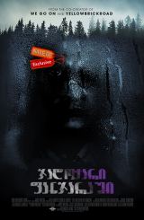 ჯადოქარი ფანჯარაში / The Witch in the Window