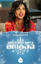 ყოველი დღე შობაა / Every Day is Christmas