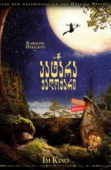პატარა ჯადოქარი / The Little Witch (Die kleine Hexe)