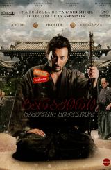 ხარაკირი: სამურაის სიკვდილი (ქართულად) / Hara-Kiri: Death of a Samurai (Ichimei)