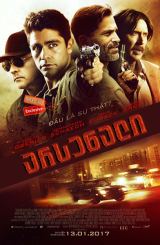 არსენალი / Arsenal