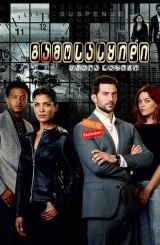 გამოსასყიდი / Ransom