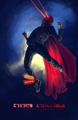 წყეული სუპერგმირი / Brightburn