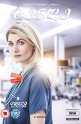 მენდე (ქართულად) / Trust Me / seriali mende (qartulad)