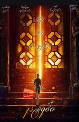 კატები (ქართულად) / Cats / katebi (qartulad)