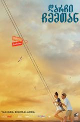 დარჩი ჩემთან / Yanimda Kal (Stay With Me)