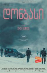 დონბასი (ქართულად) / Donbass / Донбасс / donbasi (qartulad)