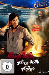 ამბავი მასზე, ვინც შიშს ეძებდა (ქართულად) / Von einem, der auszog, das Fürchten zu lernen / zgapari ambavi masze, vinc shishs ezebda