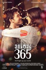 მისტერ 365 / Forever Christmas (Mr. 365)