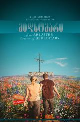 მიდსომარი / Midsommar