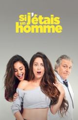 მე რომ მამაკაცი ვიყო / If I were a boy / Si j'étais un homme / me rom mamakaci viyo