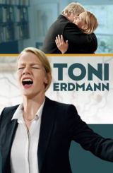 ტონი ერდმანი / Toni Erdmann / toni erdmani