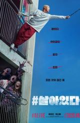 ცოცხალი / cocxali