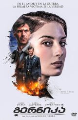 გერნიკა / gernika