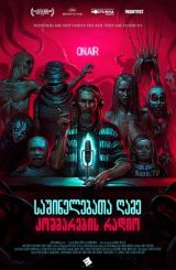 საშინელებათა ღამე: კოშმარების რადიო / A Night of Horror: Nightmare Radio