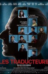 მთარგმნელები / The Translators (Les traducteurs)
