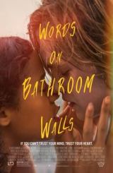 სიტყვები საპირფარეშოს კედელზე / sityvebi sapirfareshos kedelze