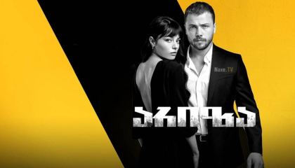 არიზა / Ariza / ariza