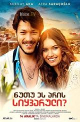 ნუთუ ეს არის სიყვარული / Ask Bu Mu? / nutu es aris siyvaruli