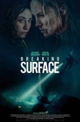 გააპე წყალი /  Breaking Surface