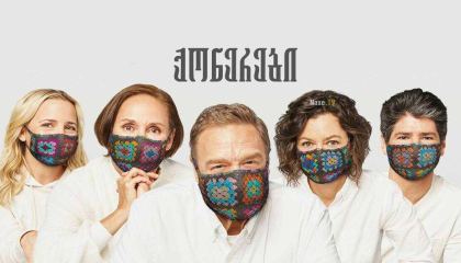 ქონერები / The Conners