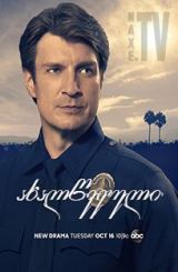 ახალწვეული / axalwveuli