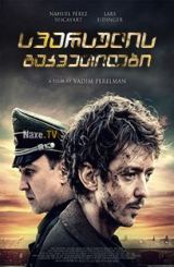 სპარსულის გაკვეთილები / Persian Lessons / Уроки фарси