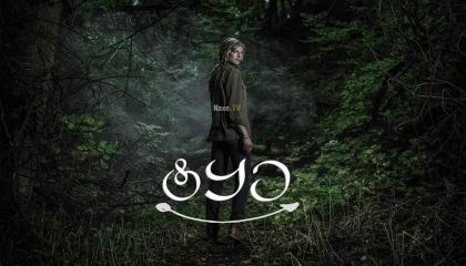 ტყე / The Forest / La forêt