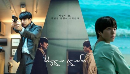 პირველი კლონი / Seobok