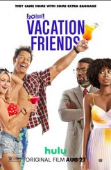 არდადეგების მეგობრები / ardadegebis megobrebi