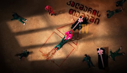 კალმარის თამაში / Squid Game (Ojingeo geim)