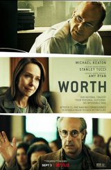 ღირებულება / Worth (What Is Life Worth)
