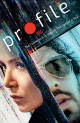 პროფილი / Profile