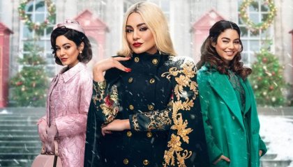 პრინცესას შეცვლა 3 / The Princess Switch 3