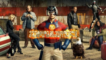 მშვიდობისმყოფელი / Peacemaker