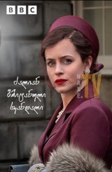 ძალიან ბრიტანული სკანდალი / A Very British Scandal