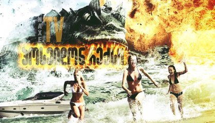 პოსეიდონ რექსი / Poseidon Rex