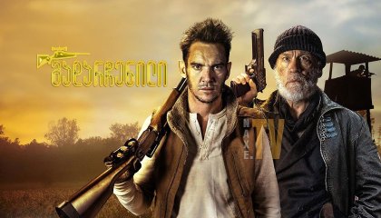 გადარჩენილი / The Survivalist