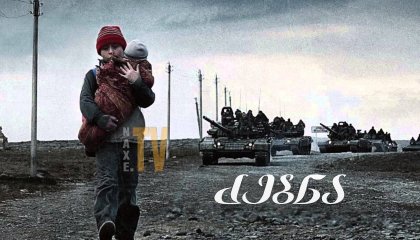 ძებნა / The Search