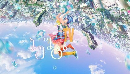 ბუშტი / Bubble