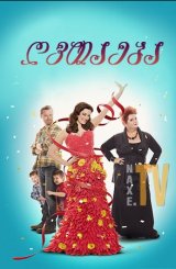 ღვთაება / Goddess